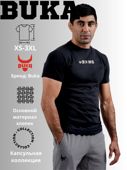 Erkaklar uchun futbolka Buka SS24TSH0401