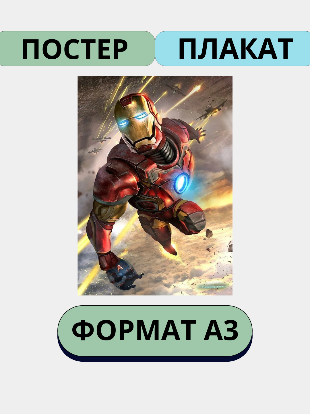 Marvel posteri, A3 - 