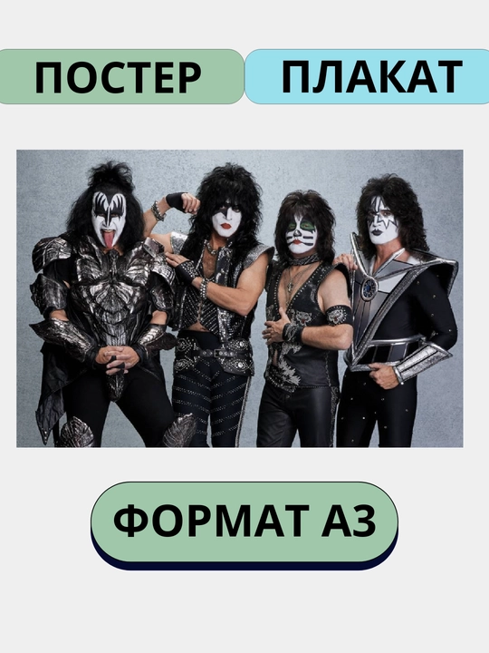 Devor afishasi, ichki katta plakatlar A3 Rok, Rok musiqasi - 