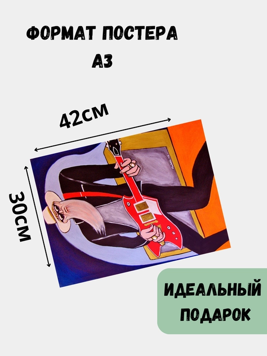Devor afishasi, ichki katta plakatlar A3 Rok, Rok musiqasi