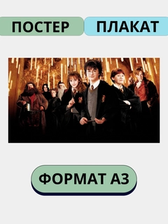 Алый