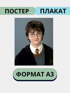 Белый
