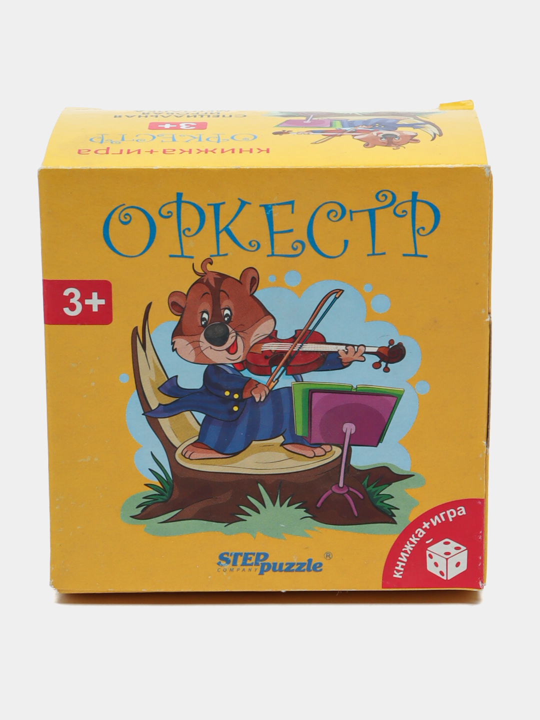 Orkestr rivojlantiruvchi to‘plami ("Kitobcha+o‘yin")