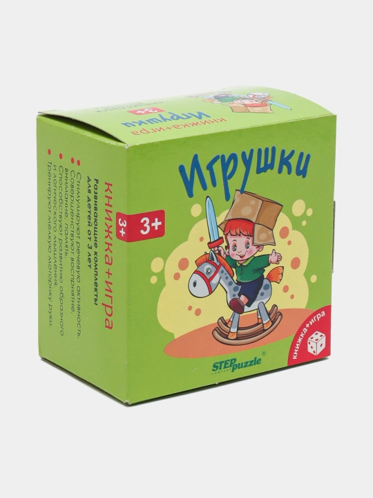 Развивающий комплект "Игрушки" ("Книжка+игра") - 