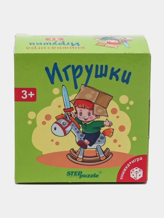 Развивающий комплект "Игрушки" ("Книжка+игра")