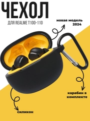 Черный