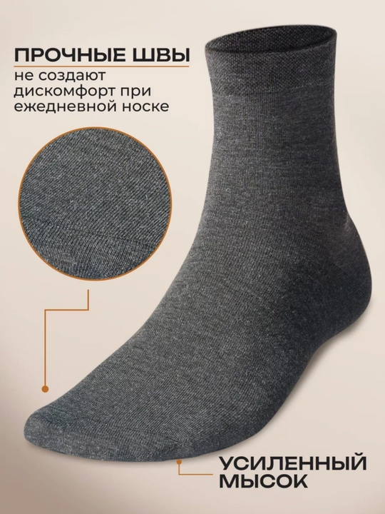 Erkaklar uchun paypoqlar The Kuka Fresh, 5 juft, o‘rtacha uzunlikda paypoqlar to'plami