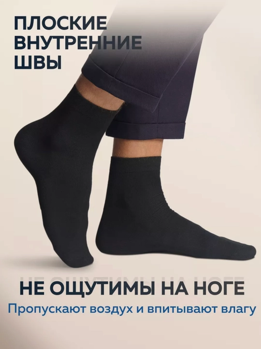Erkaklar uchun paypoqlar The Kuka Fresh, 5 juft, o‘rtacha uzunlikda paypoqlar to'plami