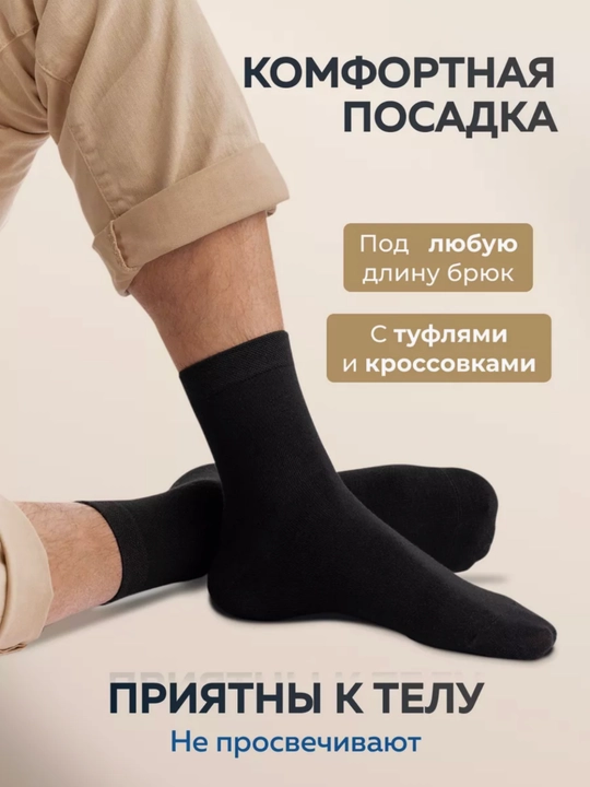 Erkaklar uchun paypoqlar The Kuka Fresh, 5 juft, o‘rtacha uzunlikda paypoqlar to'plami