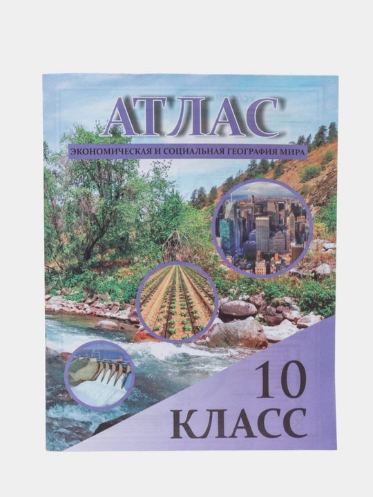 O'zbek tilida geografik xarita, atlas