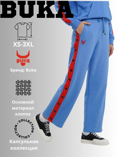 Женские брюки BUKA  FW21/22PTWP03