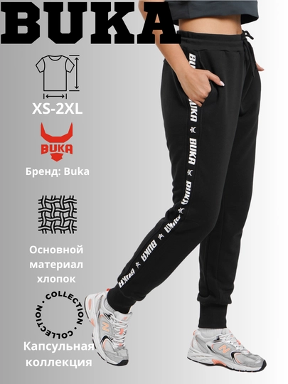Женские брюки BUKA  FW21/22PTWP04