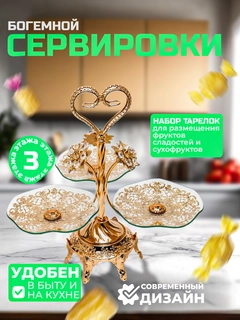 Золотой
