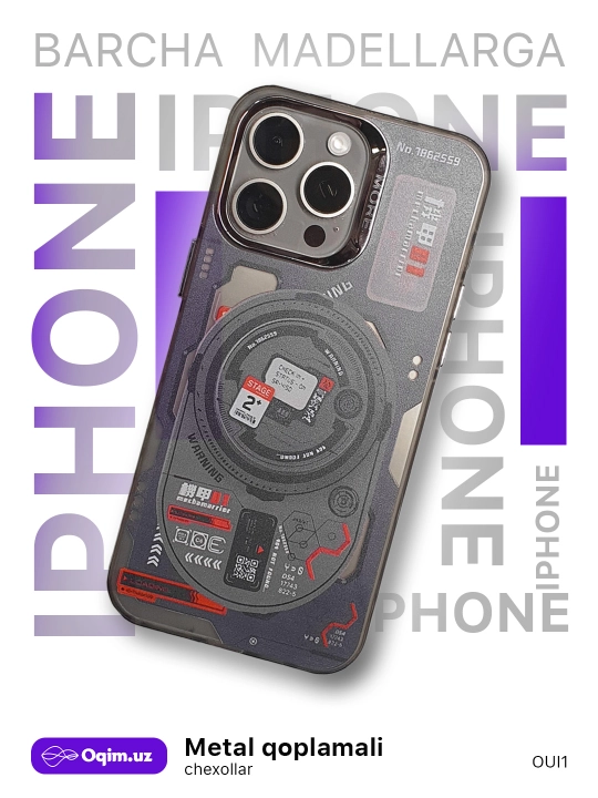 Чехол для iPhone 15/ 14/ 13/ 12/ 11, металлический корпус с гальваническим покрытием - 