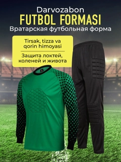 Зеленый