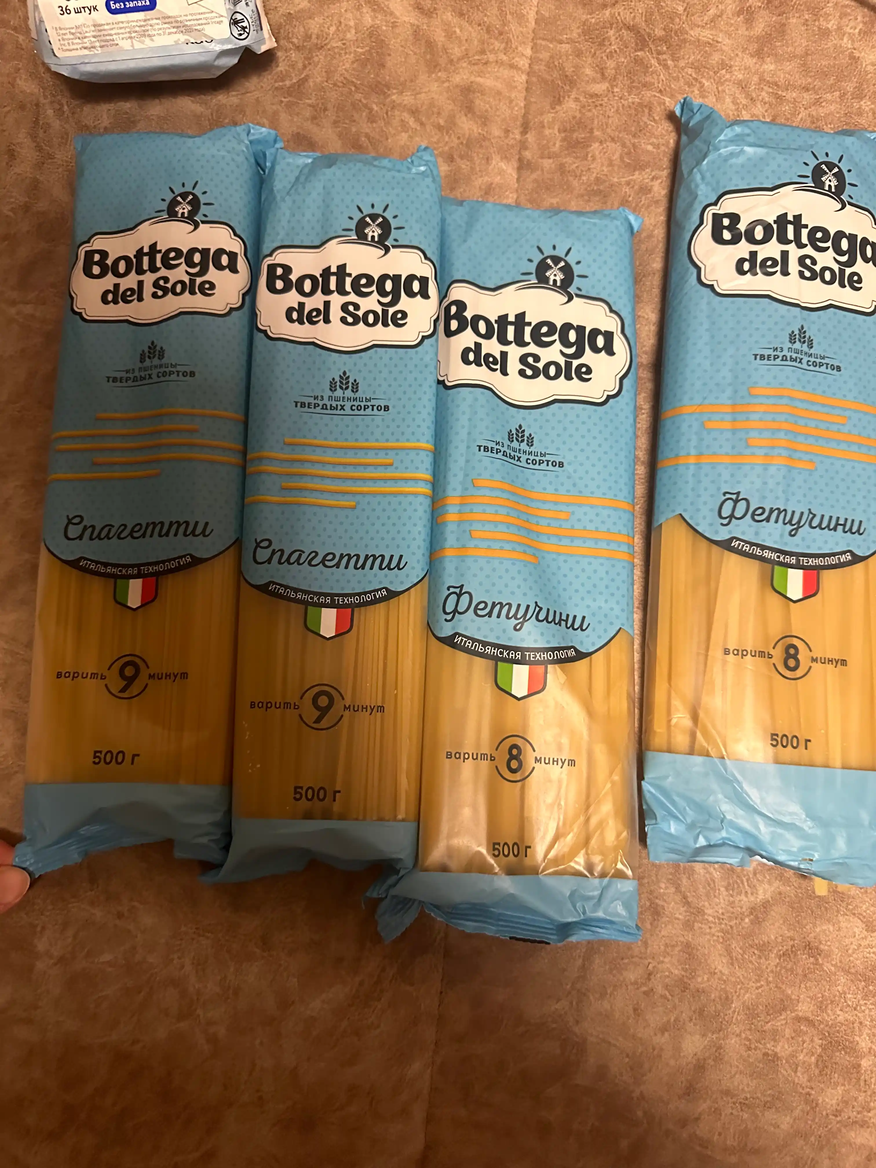 Макароны Bottega del Sole Фетучини, 500 г