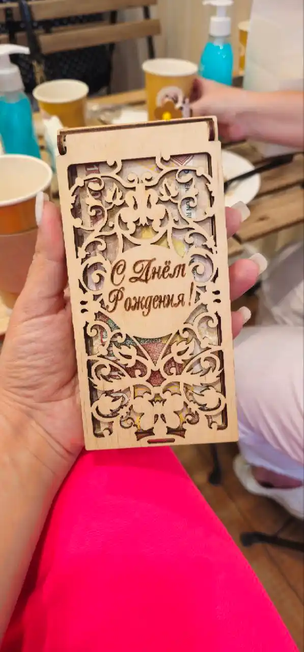 Quti "Tug'ilgan kuningiz bilan", och