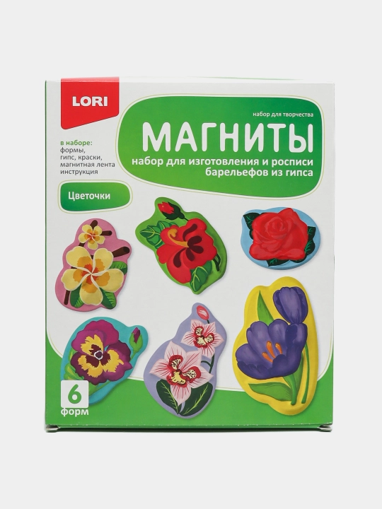 Magnit raqamlar "Gullar"
