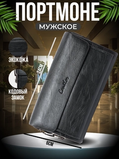 Черный