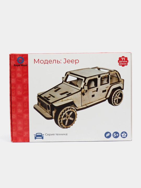 Konstruktor Jeep. Royal Wood