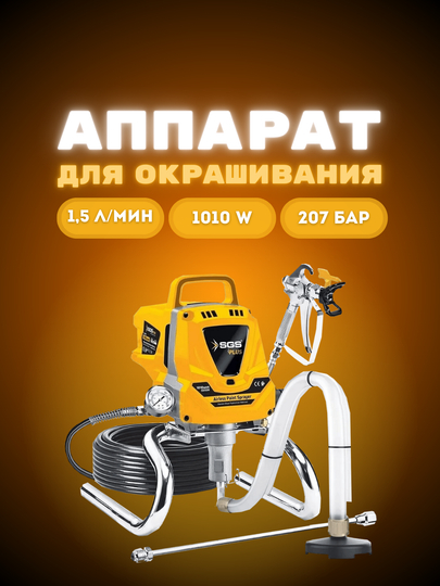 Купить Краскопульты и аэрографы с бесплатной доставкой за 1 день в ...