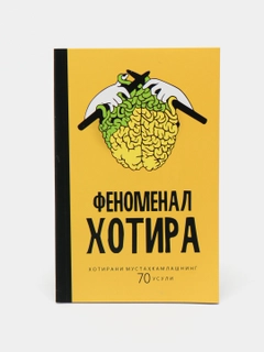 Лимонный