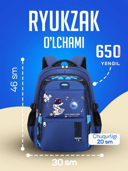 Рюкзак для школы ортопедический, школьный рюкзак, портфель