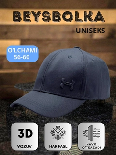 Угольный