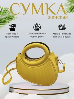 Желтый