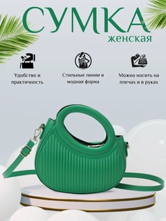 Лесной зеленый