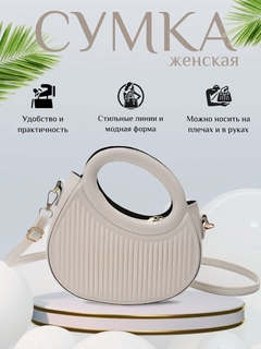 Белый
