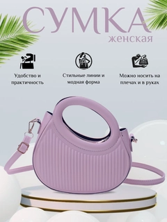 Сиреневый