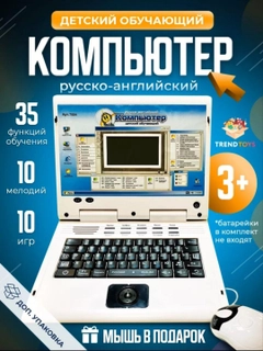 Черный