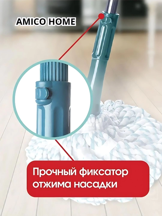 Швабра с отжимом, для мытья пола и окон, телескопическая, из микрофибры