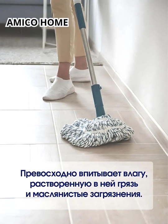 Швабра с отжимом, для мытья пола и окон, телескопическая, из микрофибры