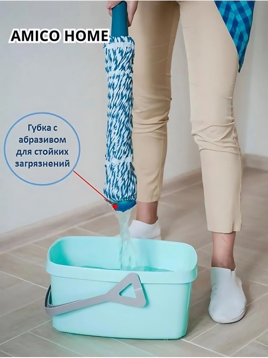 Швабра с отжимом, для мытья пола и окон, телескопическая, из микрофибры