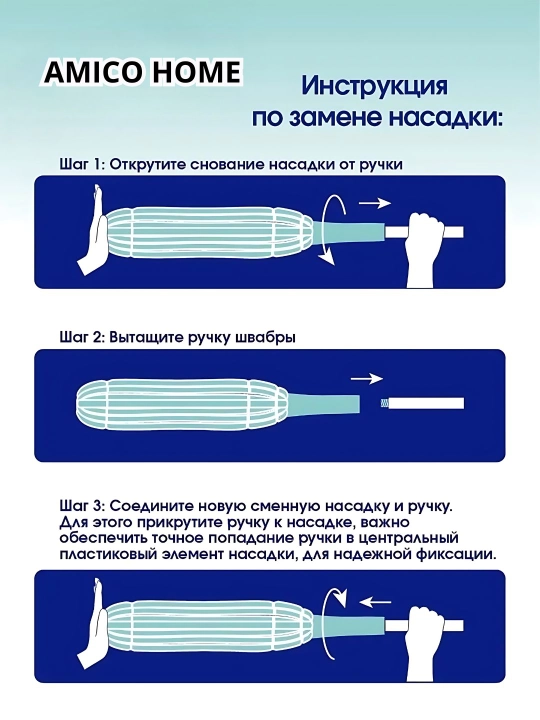 Швабра с отжимом, для мытья пола и окон, телескопическая, из микрофибры