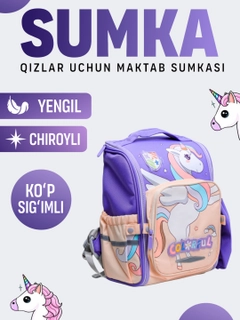 Фиолетовый