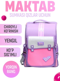 Аметистовый