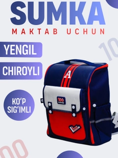 Красный