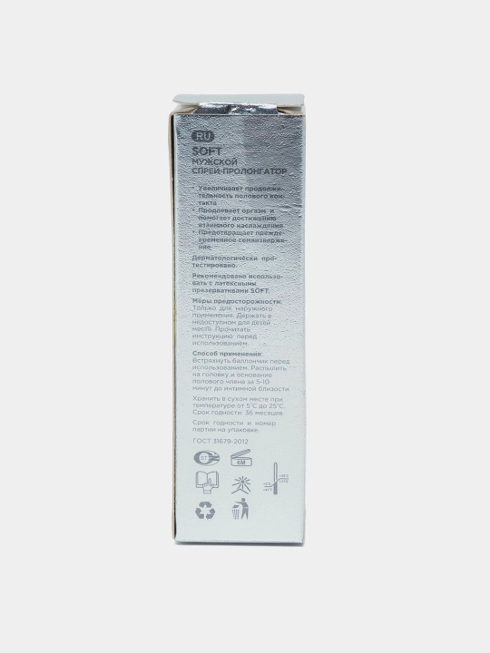 Cпрей для мужчин Soft Men Spray, 20 мл