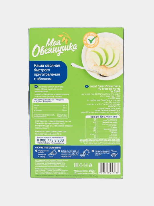 Suli bo'tqasi Увелка, olma bilan, 5 * 40 g
