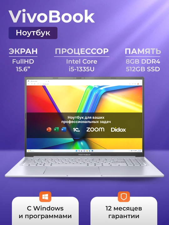 Ноутбук Asus Vivobook, Intel Core i5-1335U, DDR4 8GB, 512GB SSD, 15.6" FHD, Windows - 