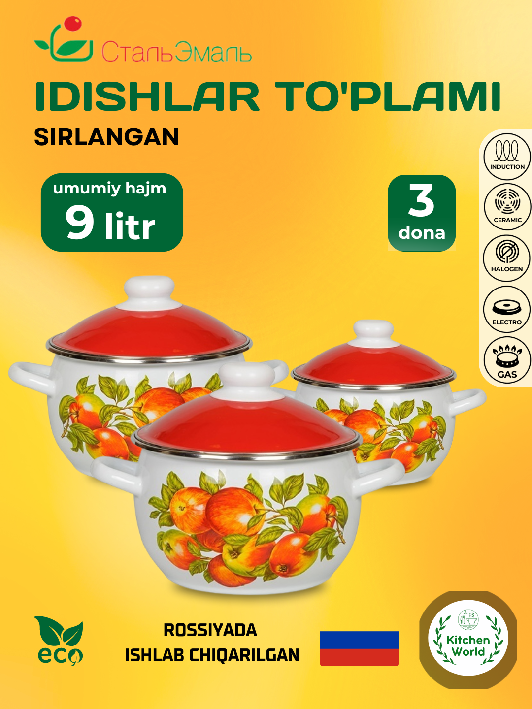 Sirlangan idishlar to'plami StalEmal "Olma mavsumi 6KH021M", 9 litr, 3 dona - 