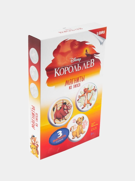 Gipsli magnitlar LORI Disney Qirol Sher Мд-027