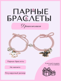 Карамельный