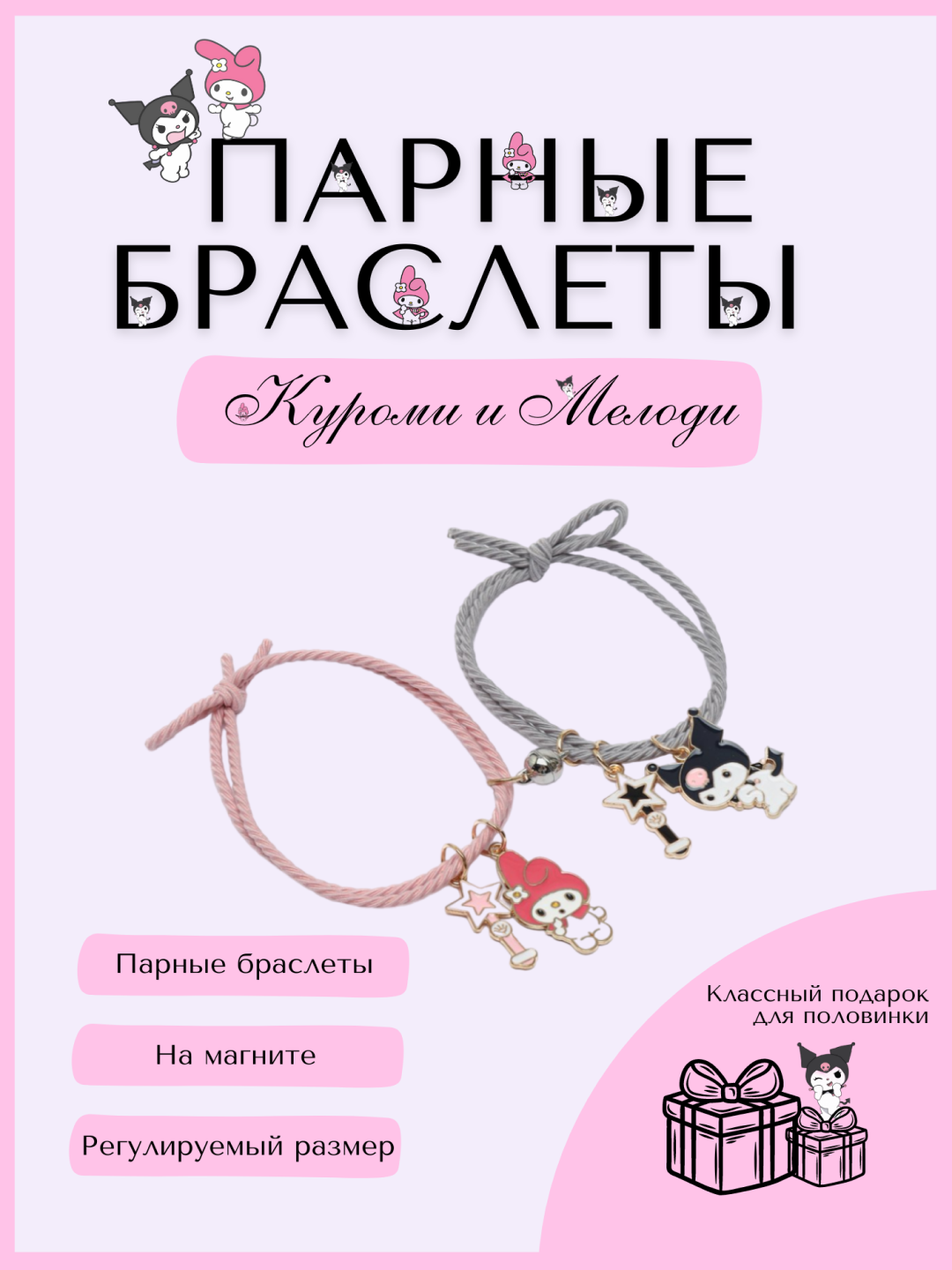 Бежевый меланж