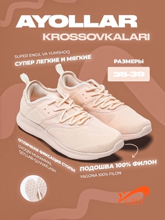 Бежевый