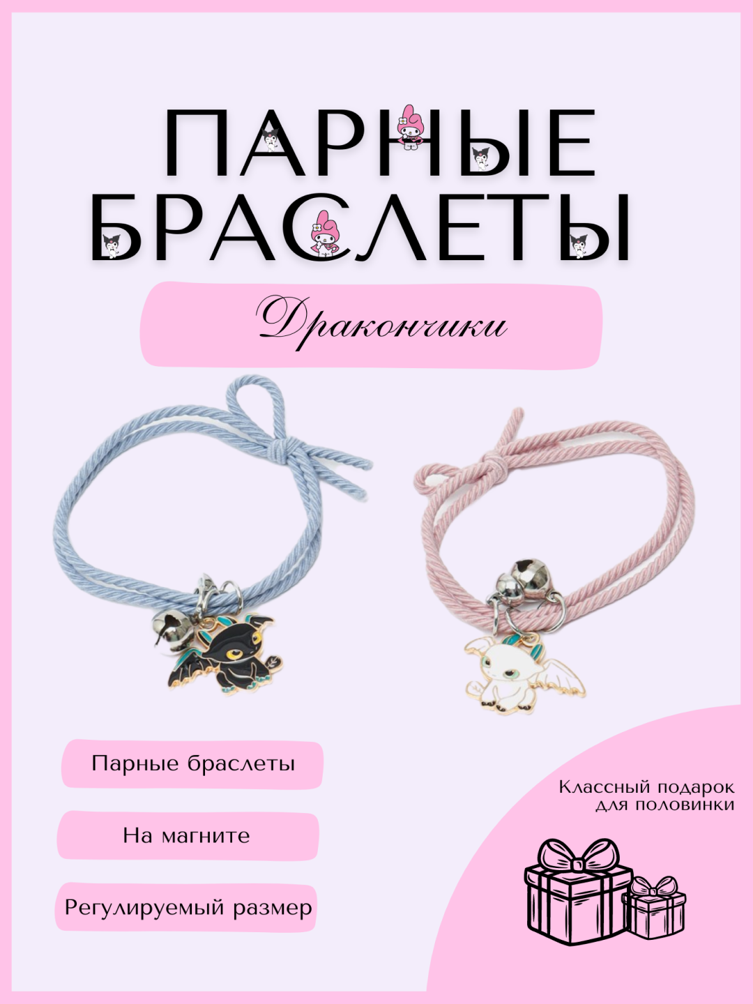 Коралловый меланж