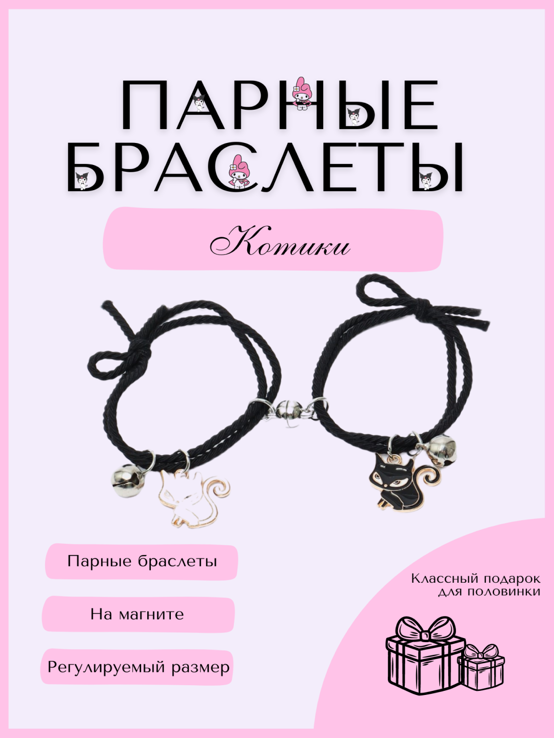 Манго